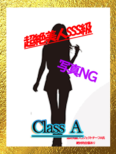 恋人みさき【特A】★本気の恋人