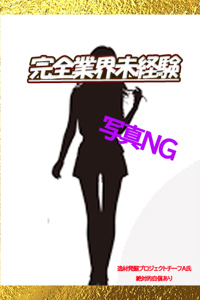 風間ふうか★18歳ロリカワ美少女