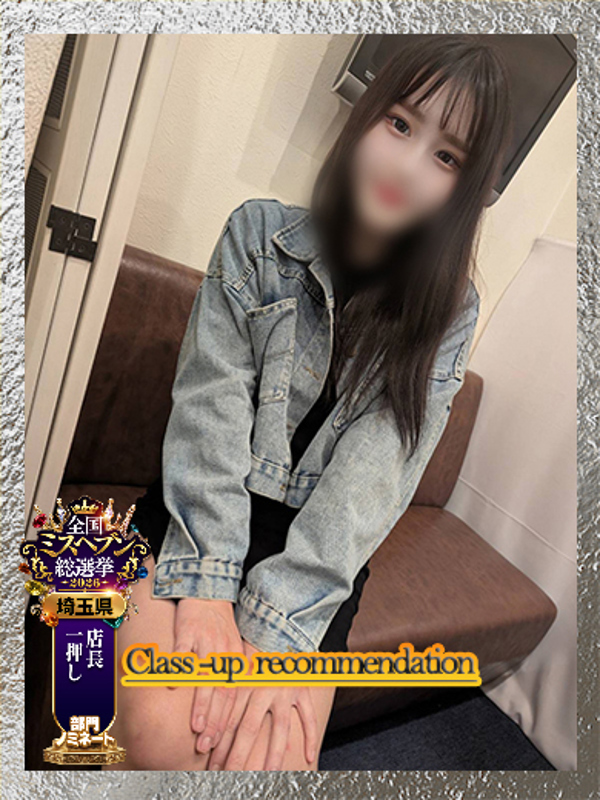 南川なつ★SS級モデル系愛嬌◎