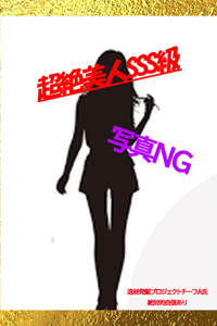 恋人みさき【特A】